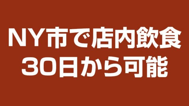 Blog ページ 32 週刊ny生活ウェブ版