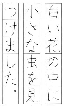 第41回目春期 小学１ ２年の部 週刊ny生活ウェブ版